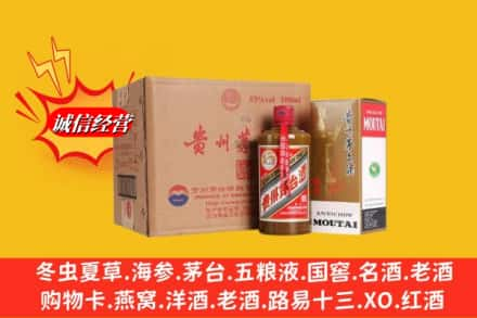 咸阳兴平市求购回收精品茅台酒