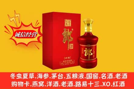 咸阳兴平市高价上门回收珍品郎酒