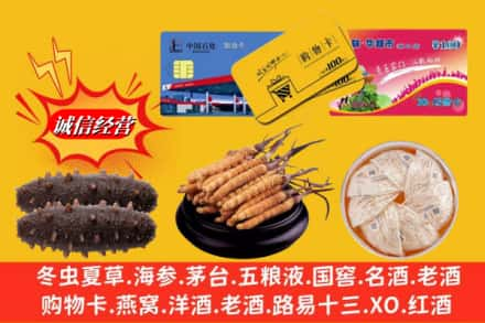 咸阳兴平市回收高档礼品